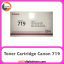 کارتریج Toner Cartridge Canon 719