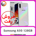 سامسونگ Samsung A50 4GB/128GB White
