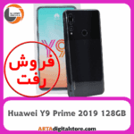 هوآوی Huawei Y9 Prime 2019 4GB/128GB Black