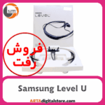 هندزفری بلوتوث سامسونگ Samsung Level U Blue