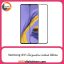 محافظ صفحه سامسونگScreen Protectore For Samsung A51