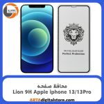 محافظ صفحه آیفون لیون Screen Protectore Lion 9H For Apple iphone 13/13Pro Full Black