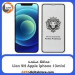 محافظ صفحه آیفون لیون  Screen Protectore Lion 9H For Apple iphone 13 Mini Full Black