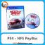 بازی PS4 - NFS PayBack