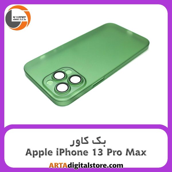 گارد بک کاور Apple iPhone 13 Pro Max شفاف سبز