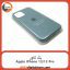 گارد بک کاور Apple iPhone 12 / 12 Pro فیروزه ای