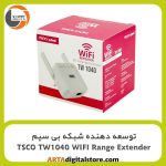توسعه دهنده شبکه بی سیم تسکو TSCO TW1040 white