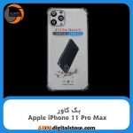 گارد بک کاور Apple iPhone 11 Pro Max