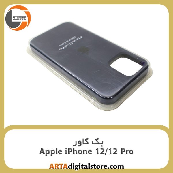 گارد بک کاور Apple iPhone 12 / 12 Pro سرمه ای
