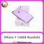 آیفون iPhone 7 128GB RoseGold