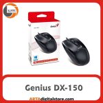 موس جنیوس Genius DX-150 Black