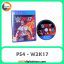 بازی PS4 - W2K17