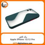 گارد بک کاور Apple iPhone 12 / 12 Pro سبز