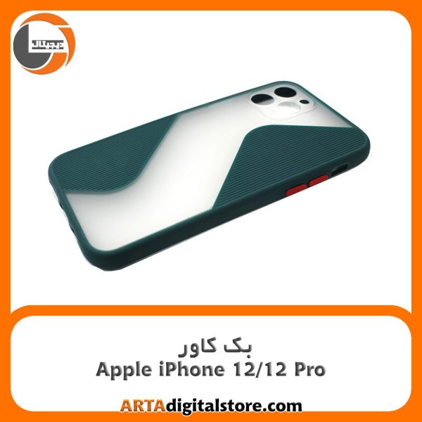گارد بک کاور Apple iPhone 12 / 12 Pro سبز