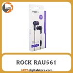 هندزفری ROCK RAU561