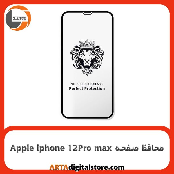 محافظ صفحه Screen Protectore Lion 9H For Apple iphone 12 Pro max Full Black
