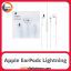 هندزفری آیفون Apple EarPods Lightning White