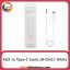 کابل تبدیل تایپ سی به جک 3.5 AUX to Type-C JH-CM21 White