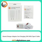 شارژر شیائومی Xiaomi Fast Chargin 33W MDY-11-EZ White به همراه کابل Type-C