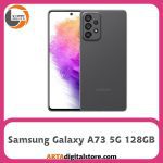 سامسونگ Samsung A73 5G 8GB/128GB
