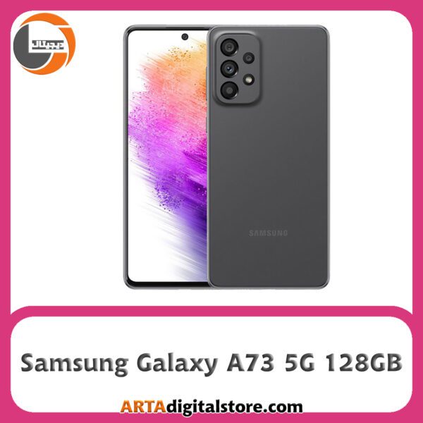 سامسونگ Samsung A73 5G 8GB/128GB