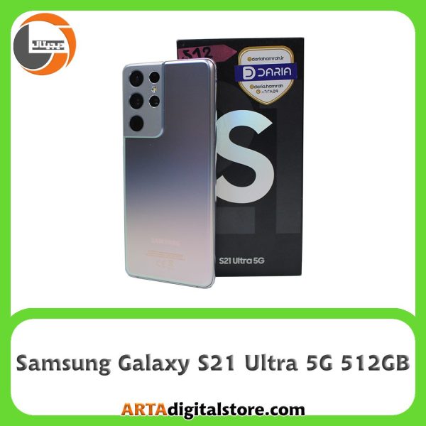 سامسونگ Samsung Galaxy S21 Ultra 5G 16GB/512GB Phantom Silver