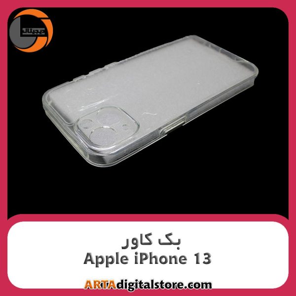 گارد بک کاور Apple iPhone 13
