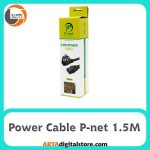 کابل برق پی نت PC P-net 1.5M Black