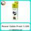 کابل برق پی نت PC P-net 1.5M Black