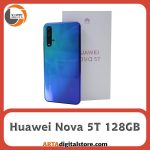هوآوی  Huawei Nova 5T 8GB/128GB Crush Blue