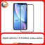 محافظ صفحه آیفون Screen Protectore For Apple iphone 12 ProMax Full Black