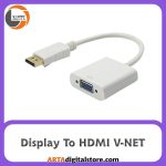 تبدیل Display To HDMI V-NET White