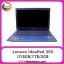 لپ تاپ لنوو Lenovo IdeaPad 305