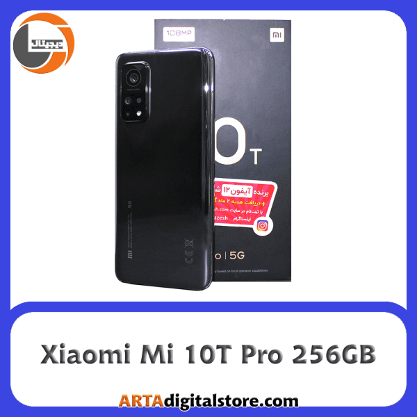 شیائومی Xiaomi Mi 10T Pro 5G 8GB/256GB Cosmic Black