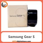 ساعت سامسونگ Samsung Gear S
