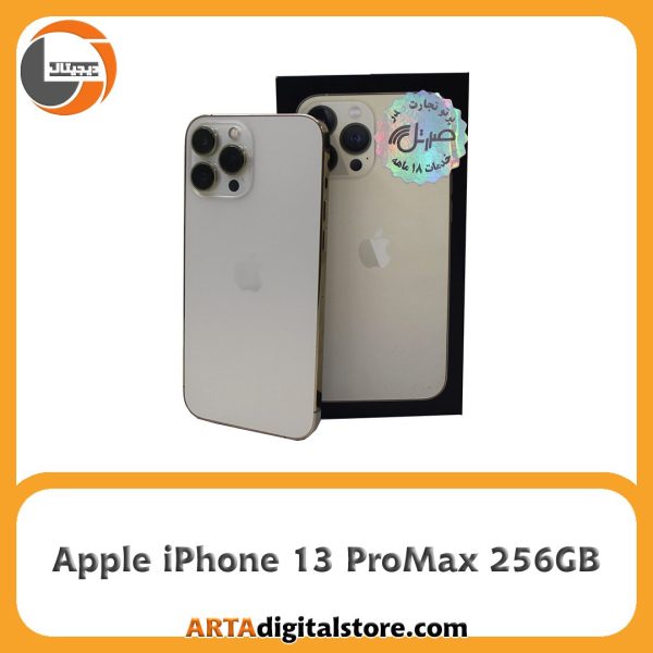 اپل آیفون Apple iPhone 13 ProMax 256GB Gold