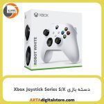دسته بازی ایکس باکس بی سیم Xbox Joystick Series S/X White