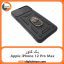 گارد بک کاور Apple iPhone 12 Pro Max مشکی