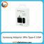 شارژر فست شارژ سامسونگ Charger Adapter Samsung Type-C 25W White