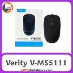 ماوس سیم دار وریتی Verity V-MS5111 مشکی