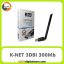کارت شبکه بی سیم K-NET 3DBi 300Mb Black