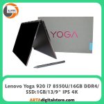لپ تاپ فوق ظریف و حرفه ای قلم دار لنوو یوگا Lenovo Yoga 920