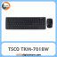 موس و کیبورد بی سیم تسکو TSCO TKM-7018W Black