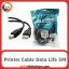 کابل پرینتر Data Life Black طول 5 متر