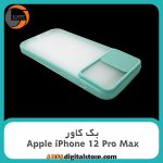 گارد بک کاور Apple iPhone 12 Pro Max فیروزه ای