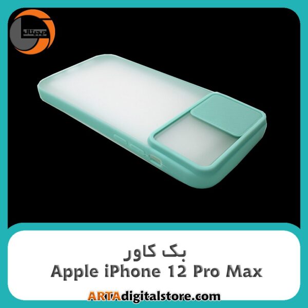گارد بک کاور Apple iPhone 12 Pro Max فیروزه ای