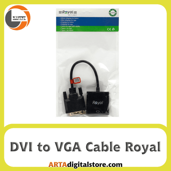 کابل تبدیل رویال  DVI-D Dual Link to VGA Cable Royal Black