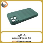 گارد بک کاور Apple iPhone 13 سبز