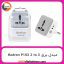 تبدیل سه به دو برق Hadron P103 Timer White