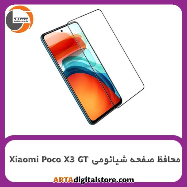 محافظ صفحه شیائومی Screen Protectore For Xiaomi Poco X3 GT Full Black